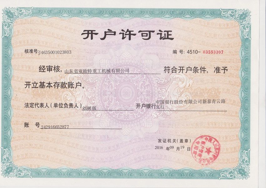c鿴ԔϢ}suY|(zh) xΔ(sh)821